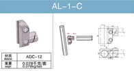 ADC-12 28mm Alüminyum Tüp Konnektör Montaj Çalışma Masası / Dağıtım Rafı AL-1-C